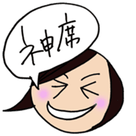 Fan psychology sticker #3795645