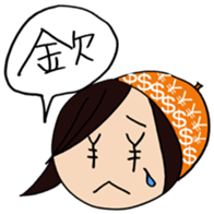 Fan psychology sticker #3795647