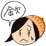 Fan psychology sticker #3795647