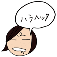 Fan psychology sticker #3795651