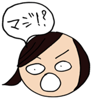 Fan psychology sticker #3795653