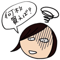 Fan psychology sticker #3795654