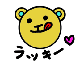 Colorful Pan-chan sticker #3795738