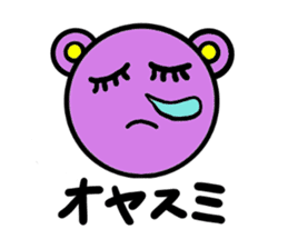 Colorful Pan-chan sticker #3795740