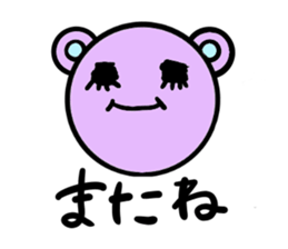 Colorful Pan-chan sticker #3795742