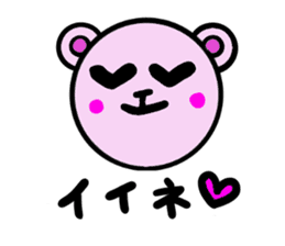 Colorful Pan-chan sticker #3795745