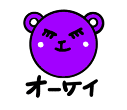 Colorful Pan-chan sticker #3795750