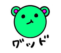 Colorful Pan-chan sticker #3795751