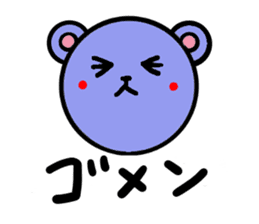 Colorful Pan-chan sticker #3795752