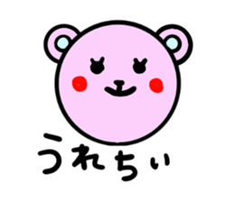 Colorful Pan-chan sticker #3795757