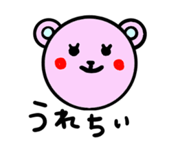 Colorful Pan-chan sticker #3795757