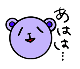 Colorful Pan-chan sticker #3795758