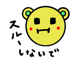 Colorful Pan-chan sticker #3795760