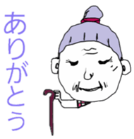 The Melancholy of Nakamura painter sticker #3795869