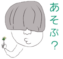 The Melancholy of Nakamura painter sticker #3795871