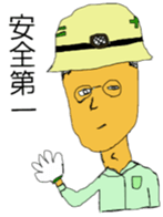 The Melancholy of Nakamura painter sticker #3795874