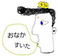 The Melancholy of Nakamura painter sticker #3795887