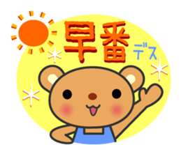 PriPri pretty characters sticker #3796495