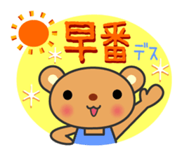 PriPri pretty characters sticker #3796495