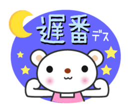 PriPri pretty characters sticker #3796496