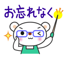 PriPri pretty characters sticker #3796497