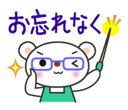 PriPri pretty characters sticker #3796497