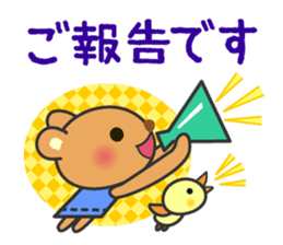 PriPri pretty characters sticker #3796502