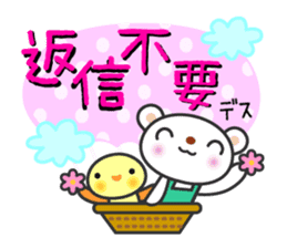 PriPri pretty characters sticker #3796506