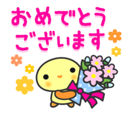 PriPri pretty characters sticker #3796511