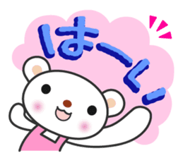 PriPri pretty characters sticker #3796515