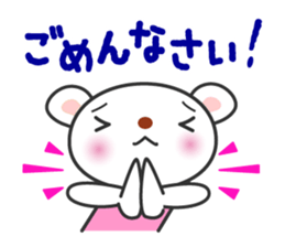 PriPri pretty characters sticker #3796516