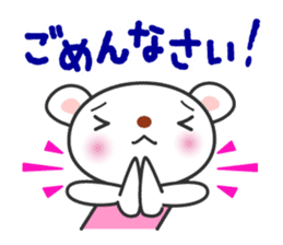 PriPri pretty characters sticker #3796516