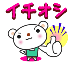 PriPri pretty characters sticker #3796523