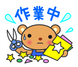 PriPri pretty characters sticker #3796533