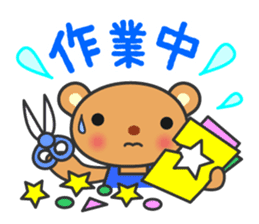 PriPri pretty characters sticker #3796533