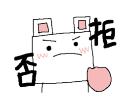 kitakyushu-soul 2 sticker #3796546