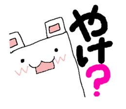 kitakyushu-soul 2 sticker #3796553