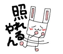 kitakyushu-soul 2 sticker #3796563