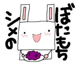 kitakyushu-soul 2 sticker #3796574