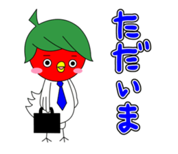 Toritoma ver.4 by Takeshiitake mushroom sticker #3796578
