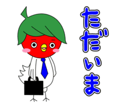 Toritoma ver.4 by Takeshiitake mushroom sticker #3796578