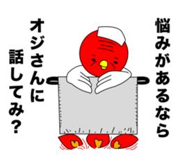 Toritoma ver.4 by Takeshiitake mushroom sticker #3796580