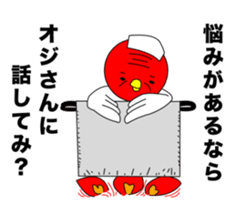 Toritoma ver.4 by Takeshiitake mushroom sticker #3796580