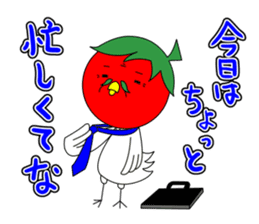 Toritoma ver.4 by Takeshiitake mushroom sticker #3796581