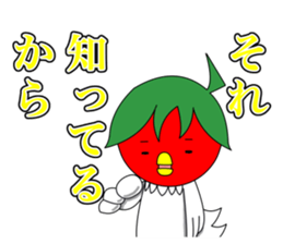 Toritoma ver.4 by Takeshiitake mushroom sticker #3796583