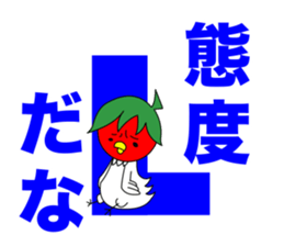 Toritoma ver.4 by Takeshiitake mushroom sticker #3796584