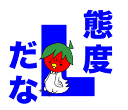 Toritoma ver.4 by Takeshiitake mushroom sticker #3796584