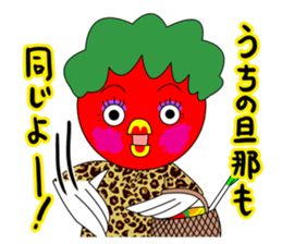 Toritoma ver.4 by Takeshiitake mushroom sticker #3796587