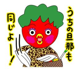 Toritoma ver.4 by Takeshiitake mushroom sticker #3796587