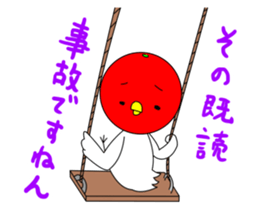 Toritoma ver.4 by Takeshiitake mushroom sticker #3796594